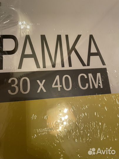 Фоторамка 30 40 новая