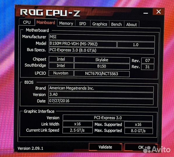 Игровой компьютер i7 6700/16GB/GTX1050Ti