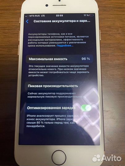 iPhone 8, 64 ГБ