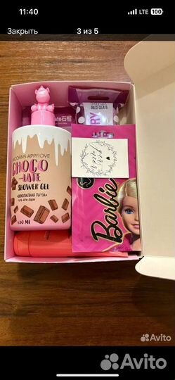 Подарочный бокс для девушки