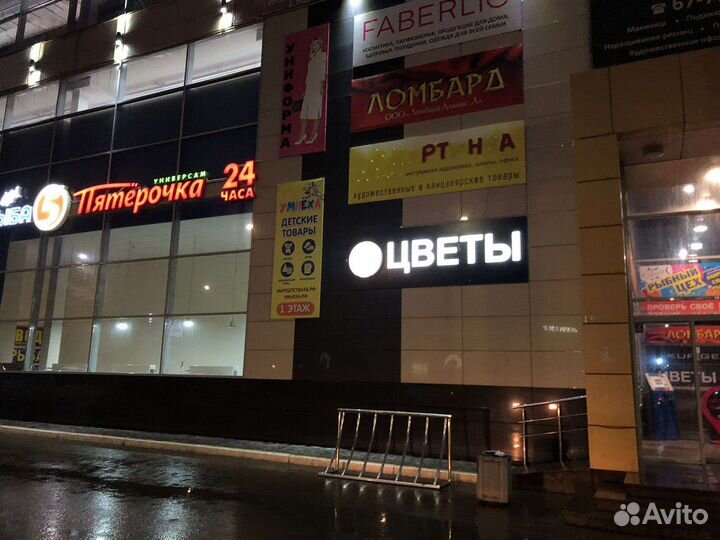 Цветочный магазин готовый бизнес