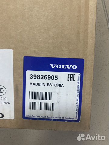 39826905 Коврики салона текстиль Volvo XC90 2016