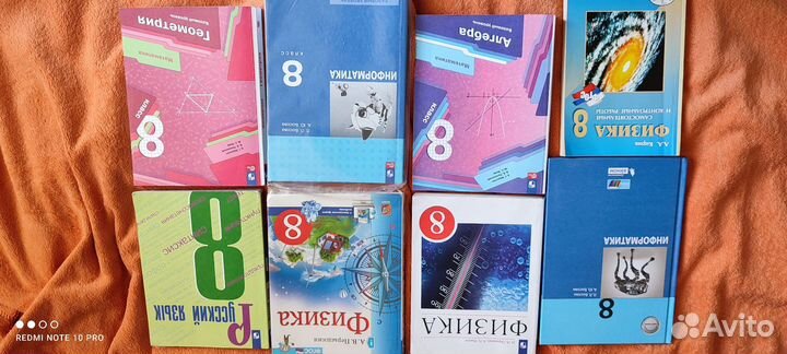 Учебники 8,9класс