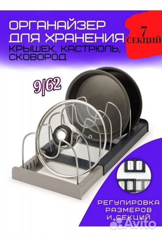 Сушилка подставка