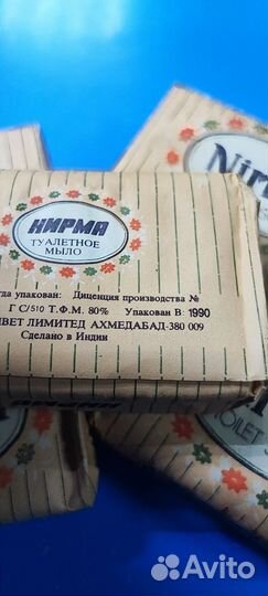 Мыло Nirma СССР