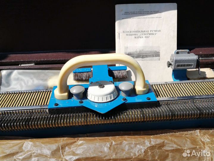 Вязальная машина