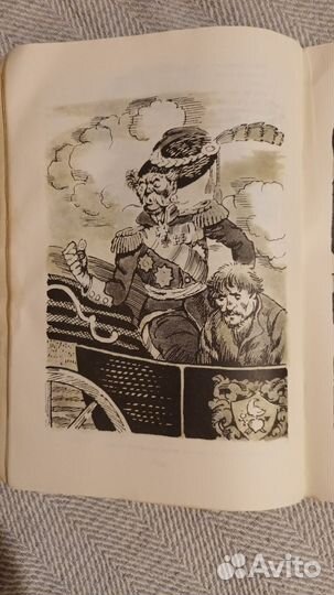 Книга СССР Левша букинистика