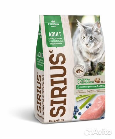 Sirius корм для кошек индейка\черника 1,5кг