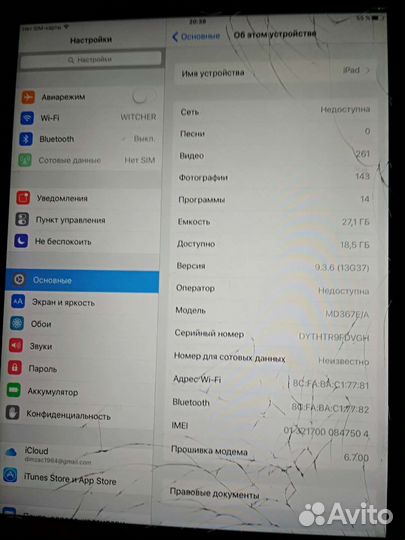 Планшет apple iPad 3, 2012г