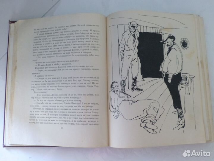 Букинистика 1949, 1963 годы