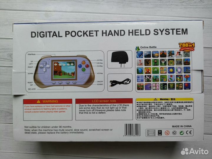 Портативная игровая консоль Digital Pocket Hand