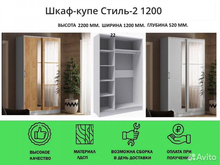 Шкаф купе Стиль 2 120см крафт