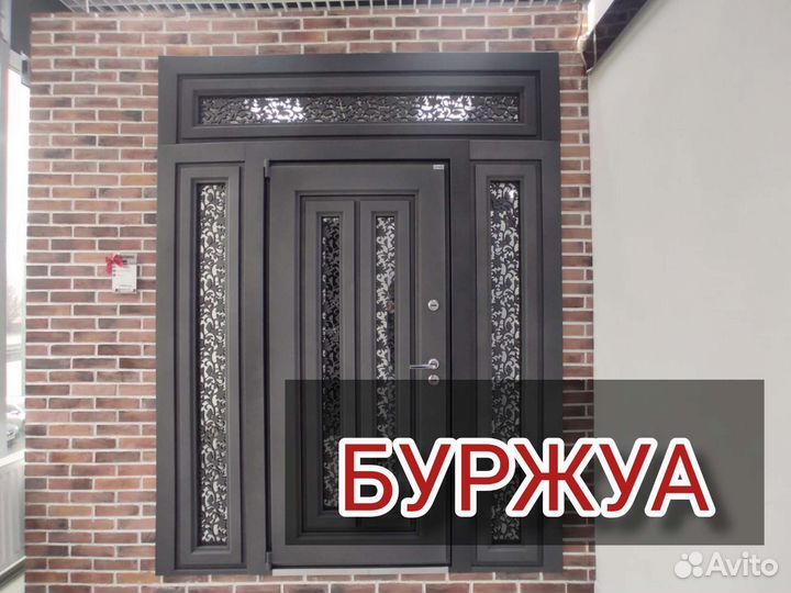 Дверь входная