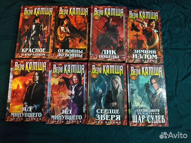 «лик победы. лики победы. вера камша. от войны до войны вера камша книга. аудиокнига лики победы.