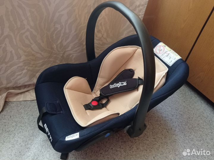 Автолюлька