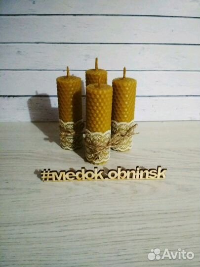 Медовые свечи