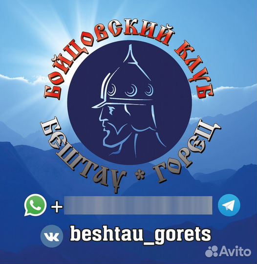 Секция единоборств