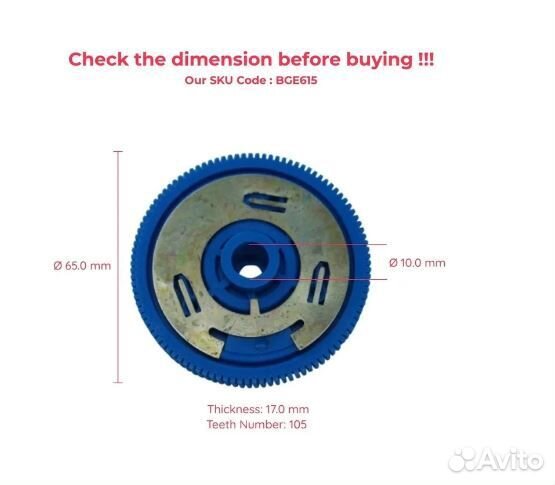 Моторчик заднего дворника (шестерня) Audi A6 A4 Q7