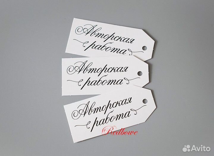 Заказ для Юлии