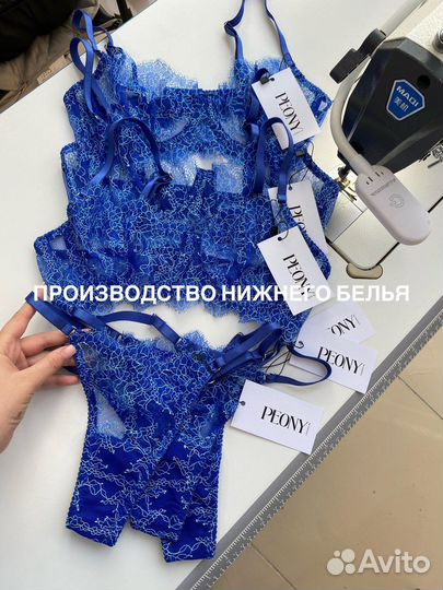 Цех по пошиву нижнего белья