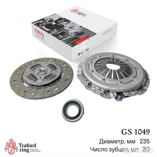 Kia Sportage,Hyundai Tucsan комплект сцепления