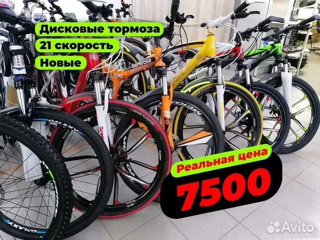 Скоростной велосипед 21 скорость