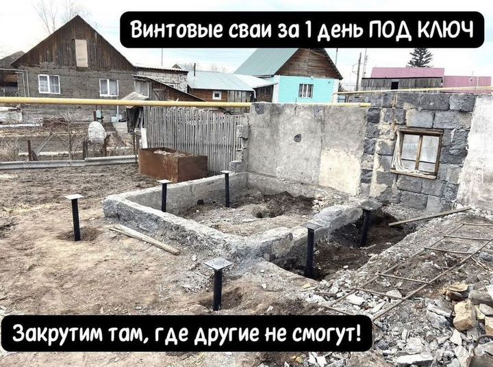 Винтовые сваи для бани