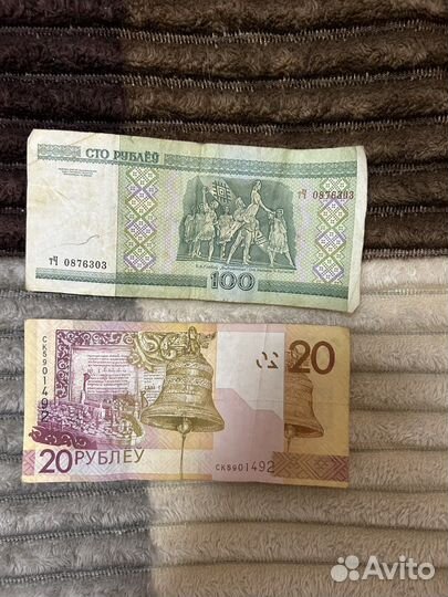 Беллорускикие рубли