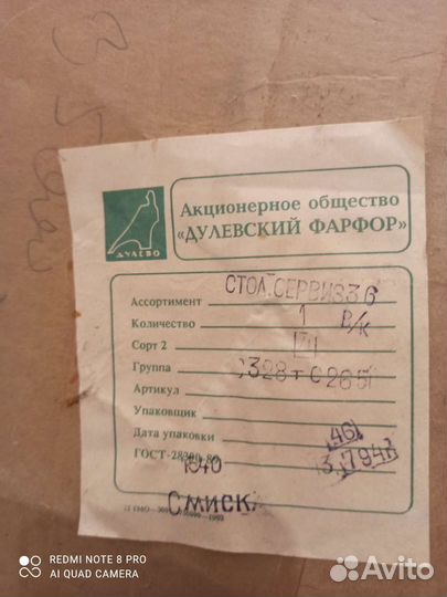 Тарелки глубокие