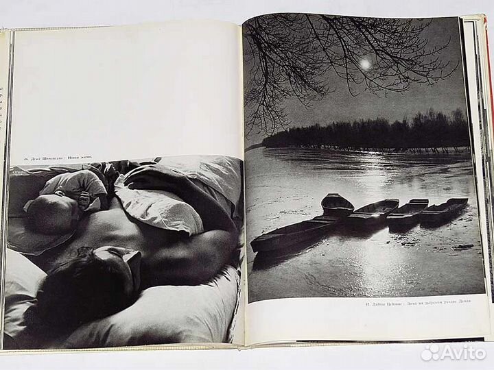 Венгерское фотоискусство 1962 года