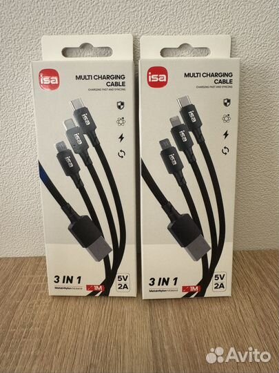 Кабель для зарядки 3 в1