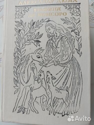 Книги разные