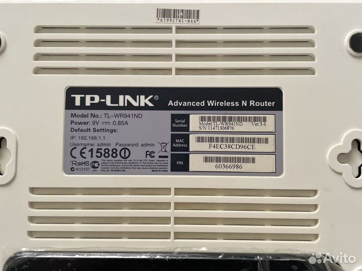 TP-link TL-WR941ND