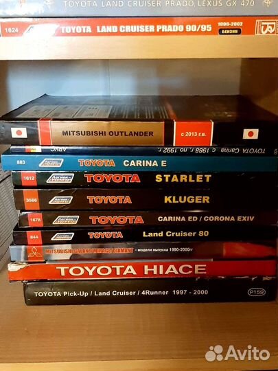 Автолитература на автомобили Toyota