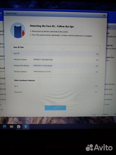 iPhone 11 Pro Max, 256 ГБ