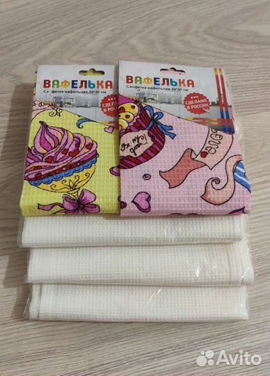 Набор полотенец и салфеток