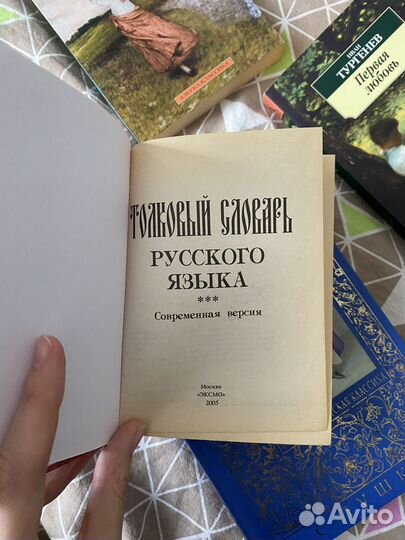 Книги для школьников