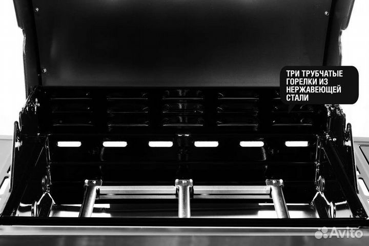 Газовый гриль