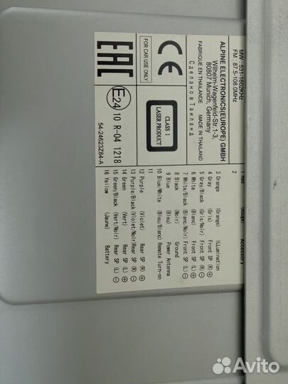 Магнитола alpine