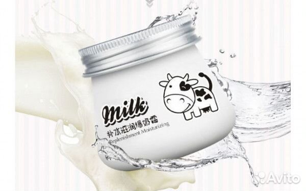 Увлажняющий крем для лица XXM62320