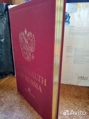 Книга The wealth of Russia