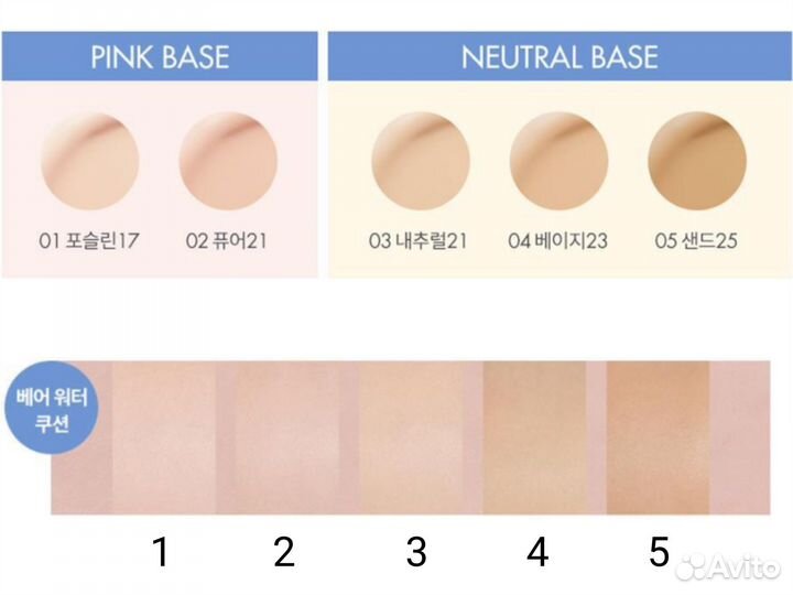 ROM&ND bare water cushion Кушон увлажняющий 20g