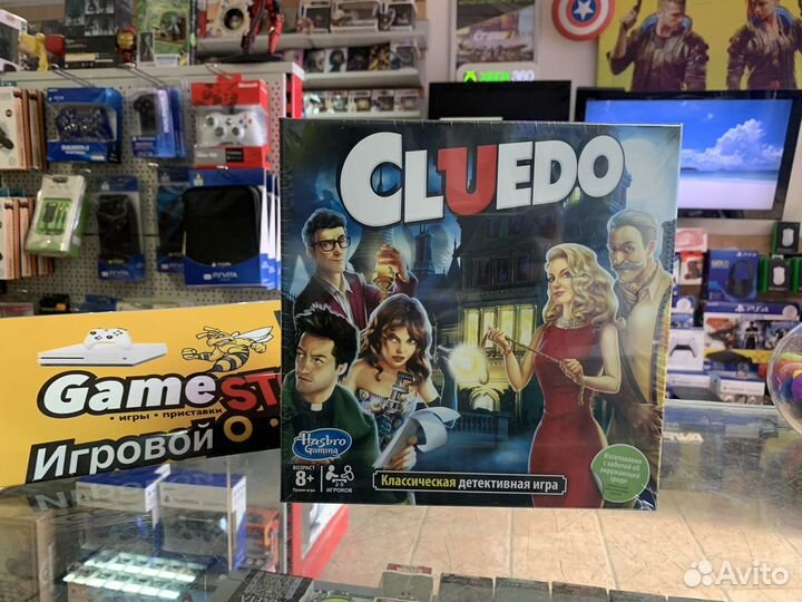 Cluedo Новая