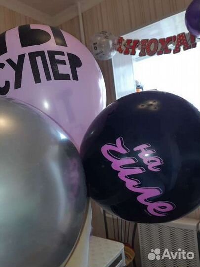 Шар латексный 12