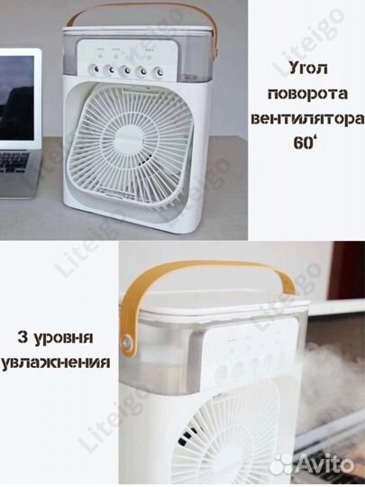 Вентилятор