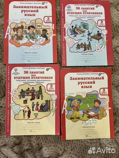 Развивающие книги для детей