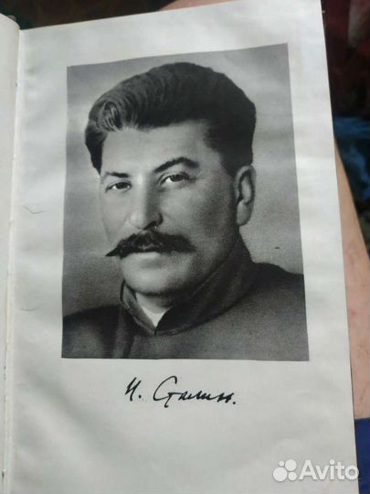 Биография И.В.Сталина1948г.в
