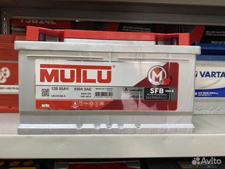 Аккумулятор 85 Mutlu на Форд Доставка