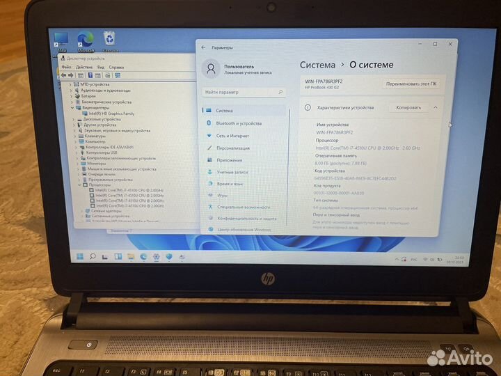 Hp Probook 430 g2 (Core i7 4510U)