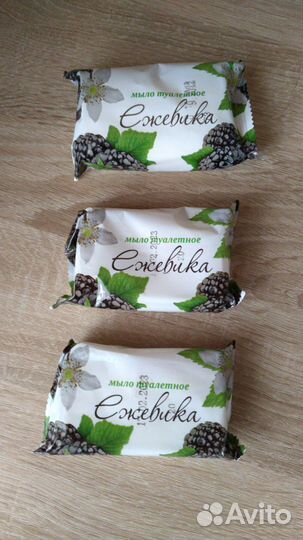 Мыло туалетное